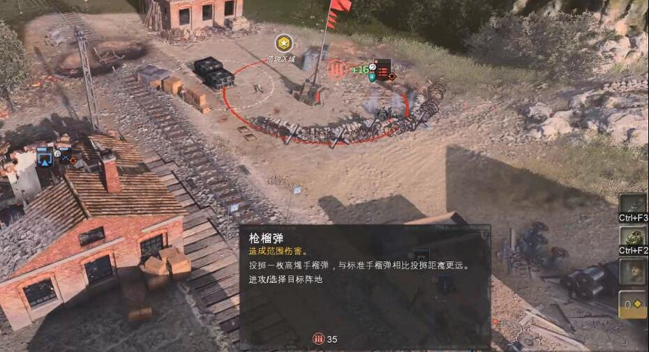 《英雄連3》意大利戰役流程圖文攻略 意大利陣營戰役怎麽打? 《英雄連3》意大利戰役流程圖文攻略 意大利陣營戰役怎麽打?