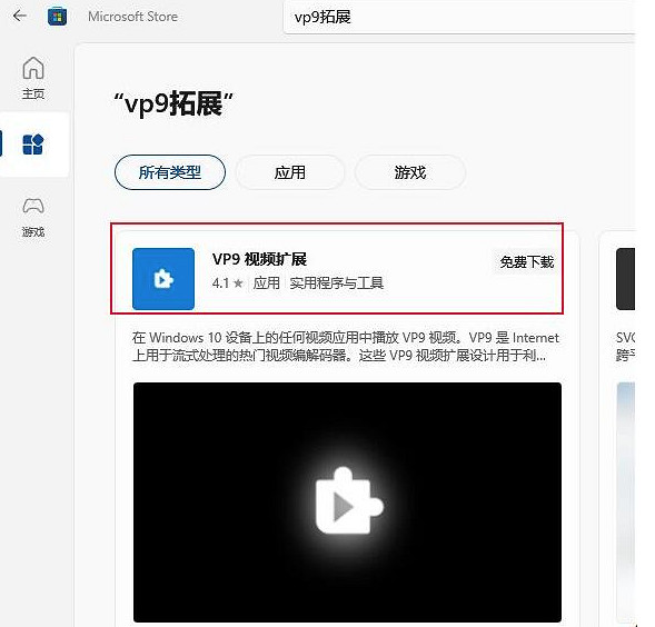 《臥龍蒼天隕落》黑屏嘶吼怎麽辦？黑屏嘶吼解決方法介紹