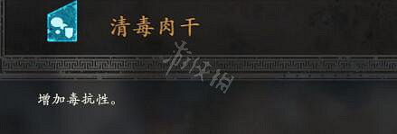 《臥龍蒼天隕落》有利效果大全 全有利效果一覽 《臥龍蒼天隕落》有利效果大全 全有利效果一覽