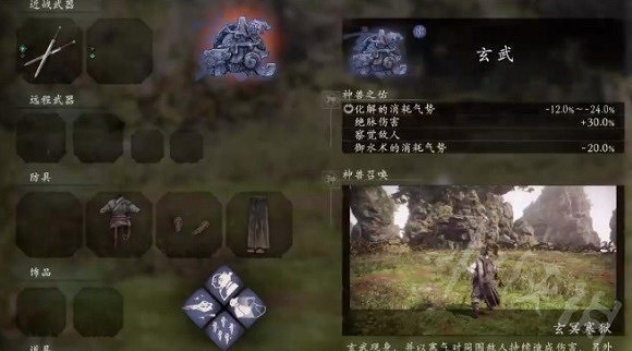 《臥龍蒼天隕落》玄武屬性介紹  玄武是什麽屬性？