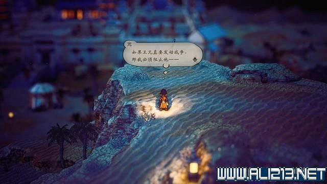 《歧路旅人2》全職業全任務流程圖文攻略 全任務收集攻略 《歧路旅人2》全職業全任務流程圖文攻略 全任務收集攻略