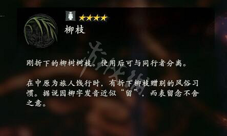 《臥龍蒼天隕落》道具怎麽用?道具效果大全 《臥龍蒼天隕落》道具怎麽用?道具效果大全