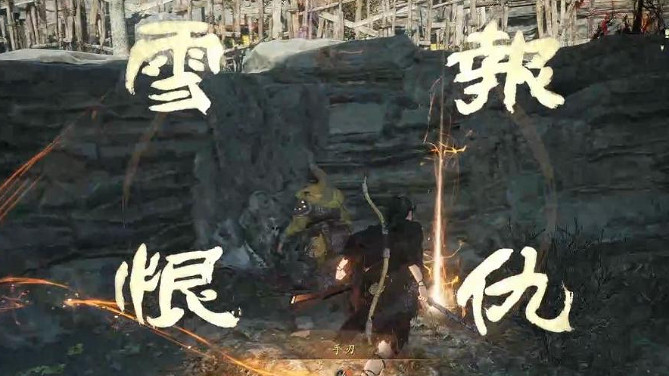 《臥龍蒼天隕落》復仇機制攻略?復仇玩法介紹 《臥龍蒼天隕落》復仇機制攻略?復仇玩法介紹