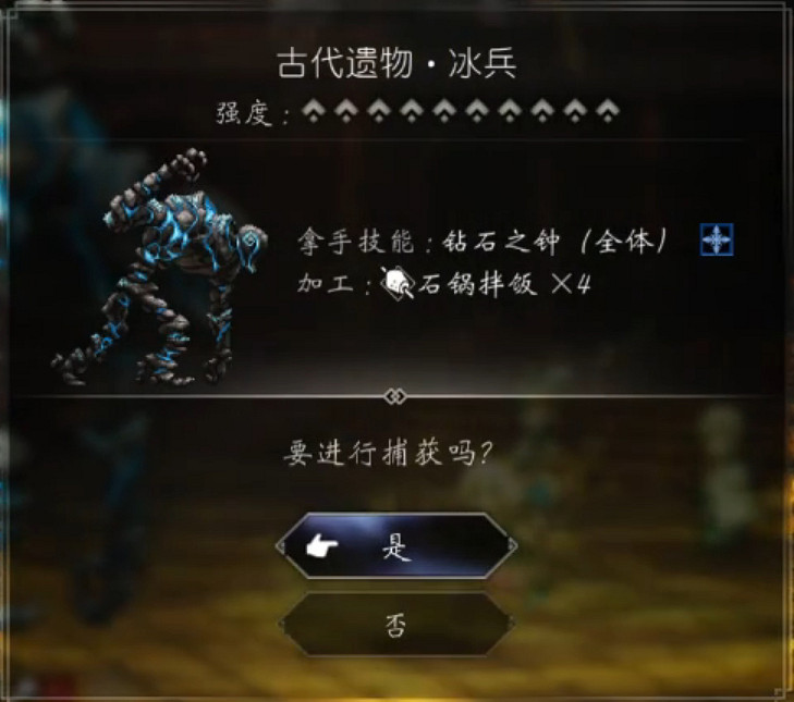 《歧路旅人2》特殊裝備寵物怎麽獲得?特殊裝備寵物圖鑒匯總 《歧路旅人2》特殊裝備寵物怎麽獲得?特殊裝備寵物圖鑒匯總