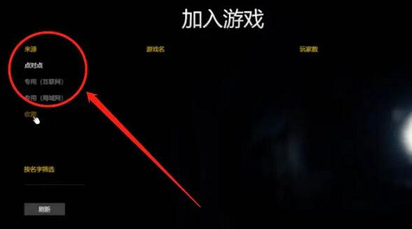 《森林之子》怎麽連線?連線玩法介紹 《森林之子》怎麽連線?連線玩法介紹