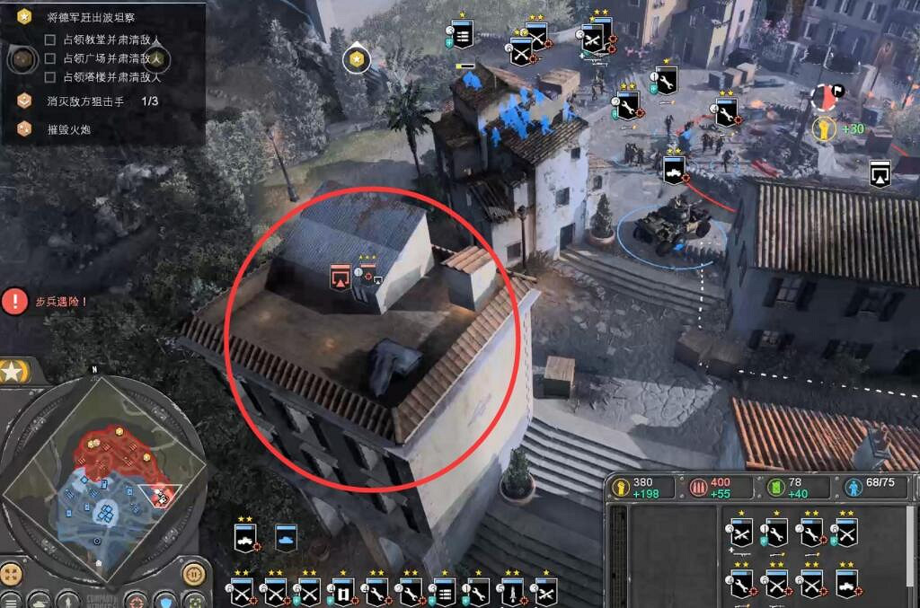 《英雄連3》意大利戰役流程圖文攻略 意大利陣營戰役怎麽打? 《英雄連3》意大利戰役流程圖文攻略 意大利陣營戰役怎麽打?