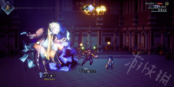 《歧路旅人2》第一章Boss弱點分享  Boss有哪些弱點? 《歧路旅人2》第一章Boss弱點分享  Boss有哪些弱點?