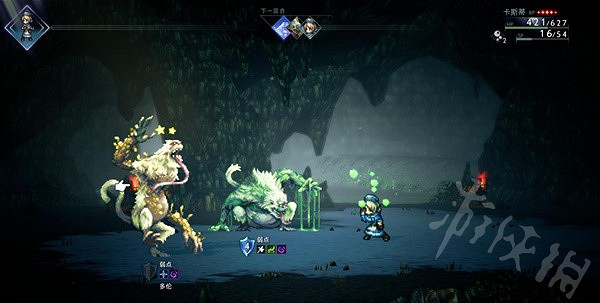 《歧路旅人2》第一章Boss弱點分享  Boss有哪些弱點? 《歧路旅人2》第一章Boss弱點分享  Boss有哪些弱點?