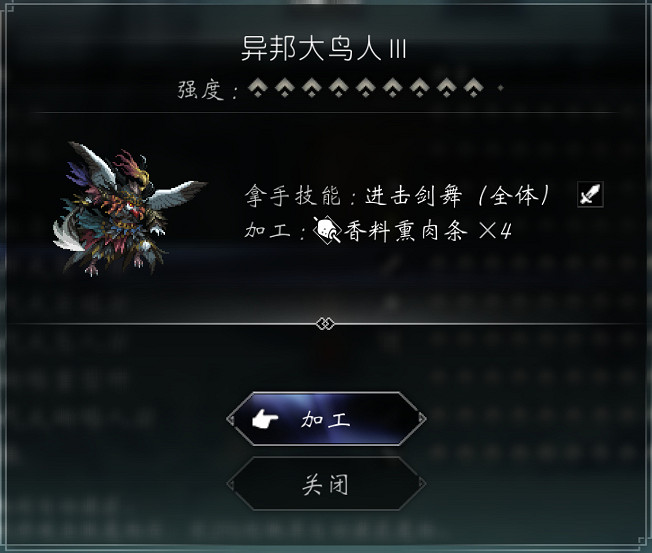 《歧路旅人2》特殊裝備寵物怎麽獲得?特殊裝備寵物圖鑒匯總 《歧路旅人2》特殊裝備寵物怎麽獲得?特殊裝備寵物圖鑒匯總