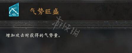 《臥龍蒼天隕落》有利效果大全 全有利效果一覽 《臥龍蒼天隕落》有利效果大全 全有利效果一覽