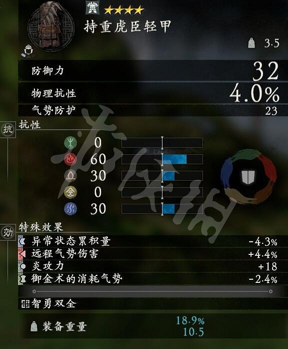 《臥龍蒼天隕落》全武將套裝屬性匯總 武將套裝有哪些？