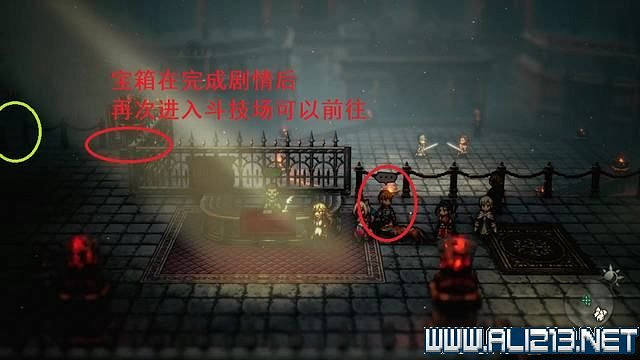 《歧路旅人2》全職業全任務流程圖文攻略 全任務收集攻略 《歧路旅人2》全職業全任務流程圖文攻略 全任務收集攻略