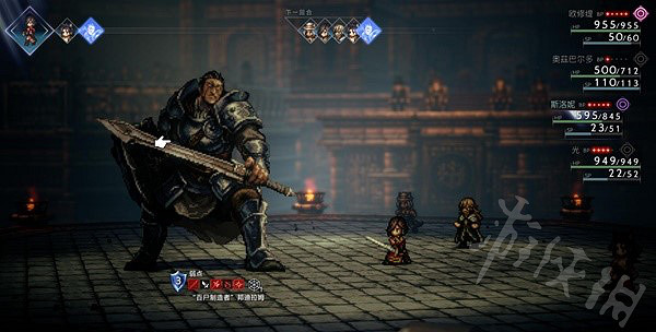 《歧路旅人2》第二章Boss弱點分享  Boss有哪些弱點? 《歧路旅人2》第二章Boss弱點分享  Boss有哪些弱點?