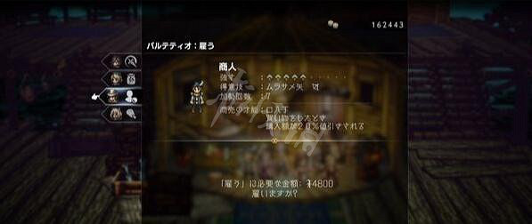 《歧路旅人2》船在哪買?航海船解鎖及低價買船方法 《歧路旅人2》船在哪買?航海船解鎖及低價買船方法