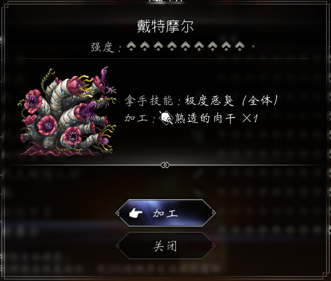 《歧路旅人2》特殊裝備寵物怎麽獲得?特殊裝備寵物圖鑒匯總 《歧路旅人2》特殊裝備寵物怎麽獲得?特殊裝備寵物圖鑒匯總