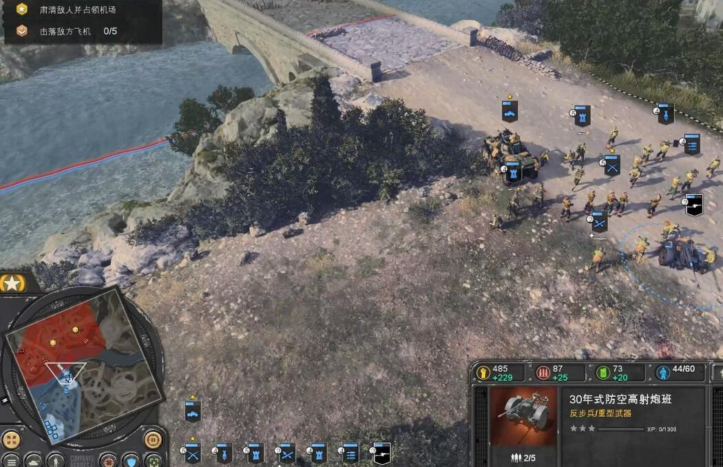 《英雄連3》意大利戰役流程圖文攻略 意大利陣營戰役怎麽打? 《英雄連3》意大利戰役流程圖文攻略 意大利陣營戰役怎麽打?