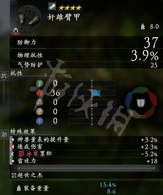 《臥龍蒼天隕落》全武將套裝屬性匯總 武將套裝有哪些？