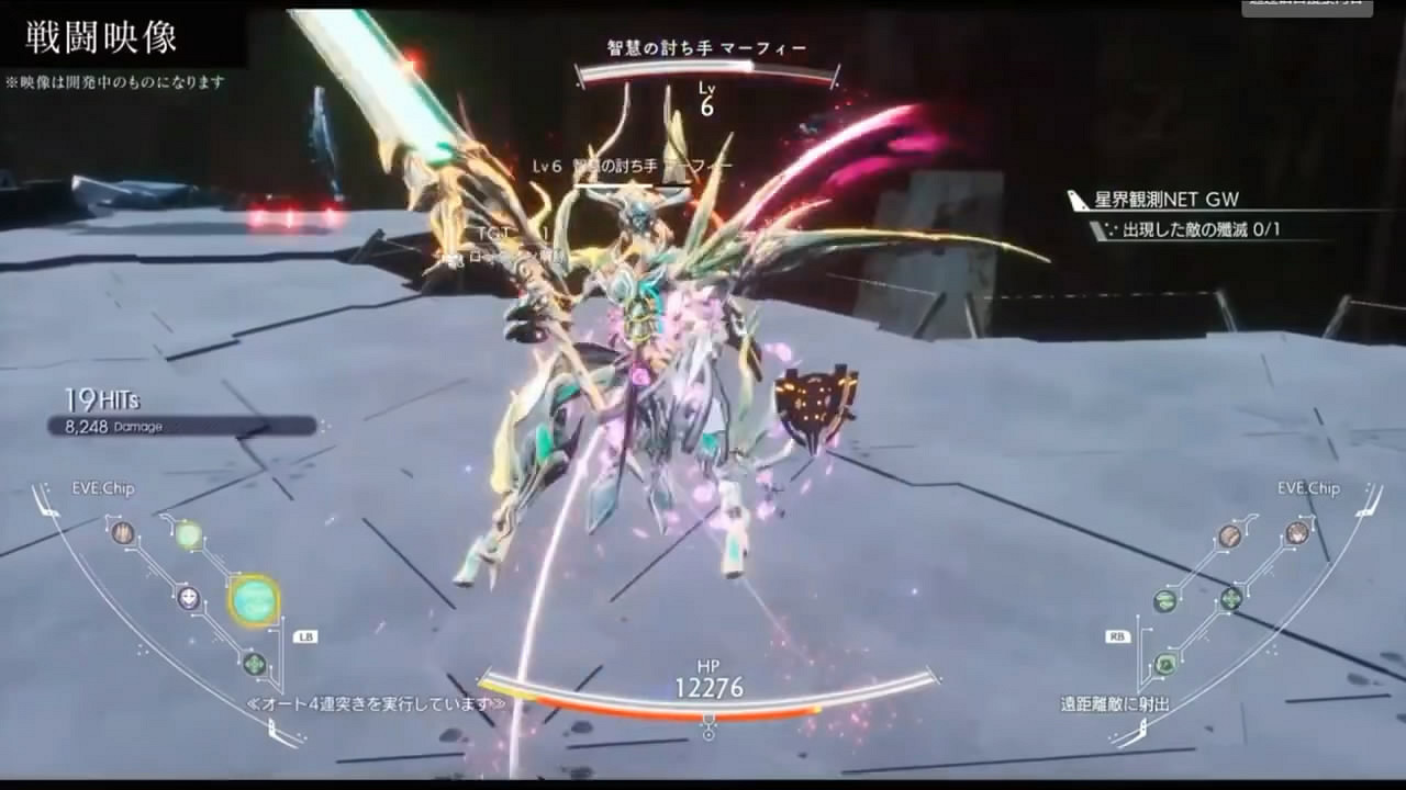 動作角色扮演新遊《慟哭機巧》OP&實機展示影像賞! 動作角色扮演新遊《慟哭機巧》OP&實機展示影像賞!