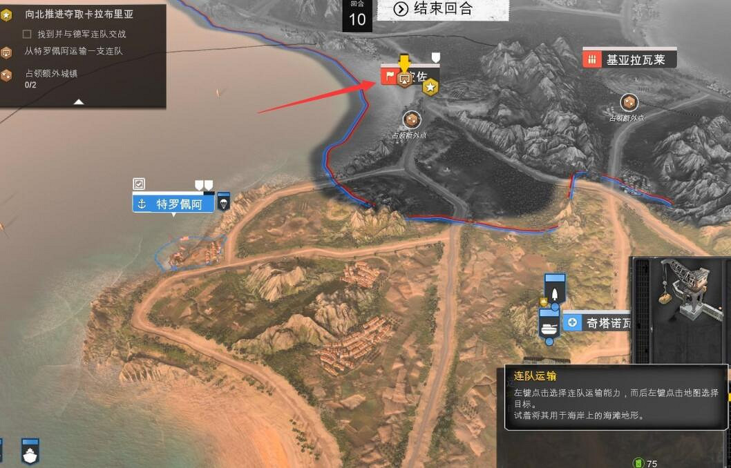 《英雄連3》意大利戰役流程圖文攻略 意大利陣營戰役怎麽打? 《英雄連3》意大利戰役流程圖文攻略 意大利陣營戰役怎麽打?