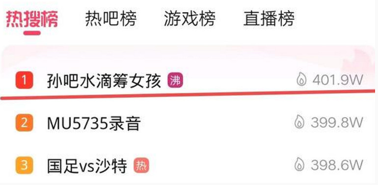 原神玩家們，怎麽就給希望工程氪上金了？