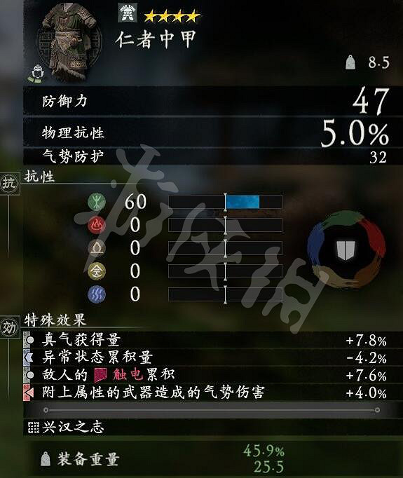 《臥龍蒼天隕落》全武將套裝屬性匯總 武將套裝有哪些？