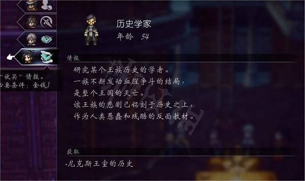 《歧路旅人2》布蘭德蘭多支線都有什麽?布蘭德蘭多地區支線匯總 《歧路旅人2》布蘭德蘭多支線都有什麽?布蘭德蘭多地區支線匯總