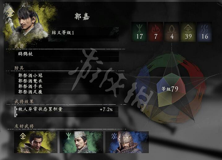 《臥龍蒼天隕落》援軍武將總覽 可以招募的武將有哪些? 《臥龍蒼天隕落》援軍武將總覽 可以招募的武將有哪些?