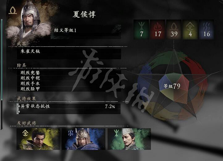 《臥龍蒼天隕落》援軍武將總覽 可以招募的武將有哪些? 《臥龍蒼天隕落》援軍武將總覽 可以招募的武將有哪些?