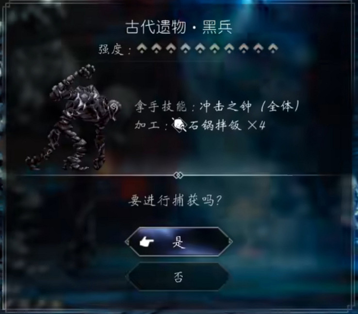 《歧路旅人2》特殊裝備寵物怎麽獲得?特殊裝備寵物圖鑒匯總 《歧路旅人2》特殊裝備寵物怎麽獲得?特殊裝備寵物圖鑒匯總