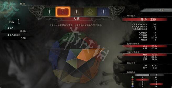 《臥龍蒼天隕落》怎麽加屬性?屬性加點機制解析 《臥龍蒼天隕落》怎麽加屬性?屬性加點機制解析