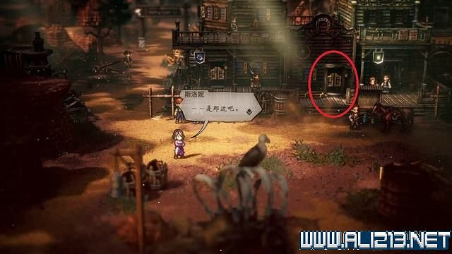 《歧路旅人2》全職業全任務流程圖文攻略 全任務收集攻略 《歧路旅人2》全職業全任務流程圖文攻略 全任務收集攻略