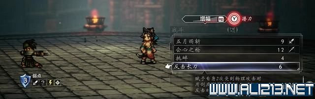 《歧路旅人2》全職業全任務流程圖文攻略 全任務收集攻略 《歧路旅人2》全職業全任務流程圖文攻略 全任務收集攻略