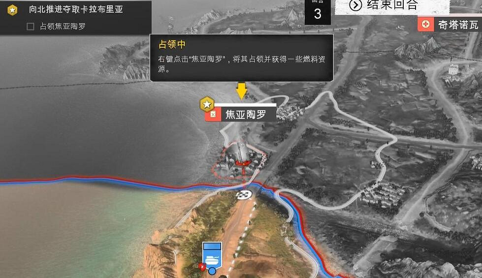 《英雄連3》意大利戰役流程圖文攻略 意大利陣營戰役怎麽打? 《英雄連3》意大利戰役流程圖文攻略 意大利陣營戰役怎麽打?