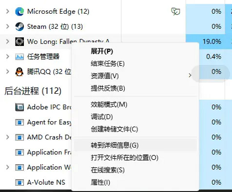 《臥龍蒼天隕落》3050能穩60幀嗎?3050畫面設定一覽 《臥龍蒼天隕落》3050能穩60幀嗎?3050畫面設定一覽