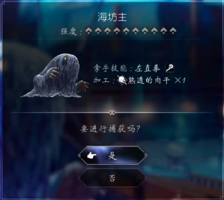 《歧路旅人2》特殊裝備寵物怎麽獲得?特殊裝備寵物圖鑒匯總 《歧路旅人2》特殊裝備寵物怎麽獲得?特殊裝備寵物圖鑒匯總