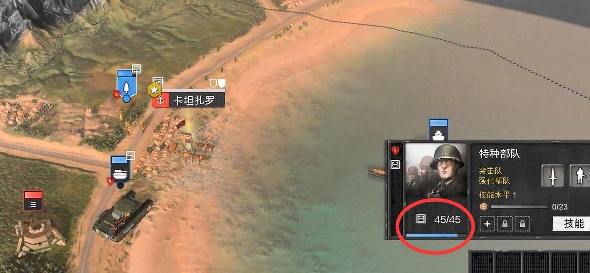 《英雄連3》意大利戰役流程圖文攻略 意大利陣營戰役怎麽打? 《英雄連3》意大利戰役流程圖文攻略 意大利陣營戰役怎麽打?