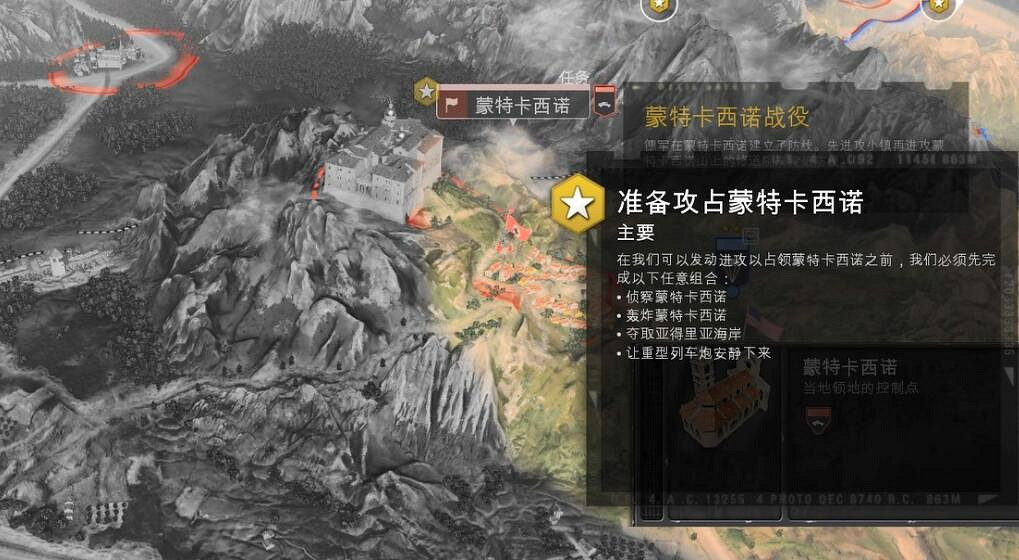 《英雄連3》意大利戰役流程圖文攻略 意大利陣營戰役怎麽打? 《英雄連3》意大利戰役流程圖文攻略 意大利陣營戰役怎麽打?