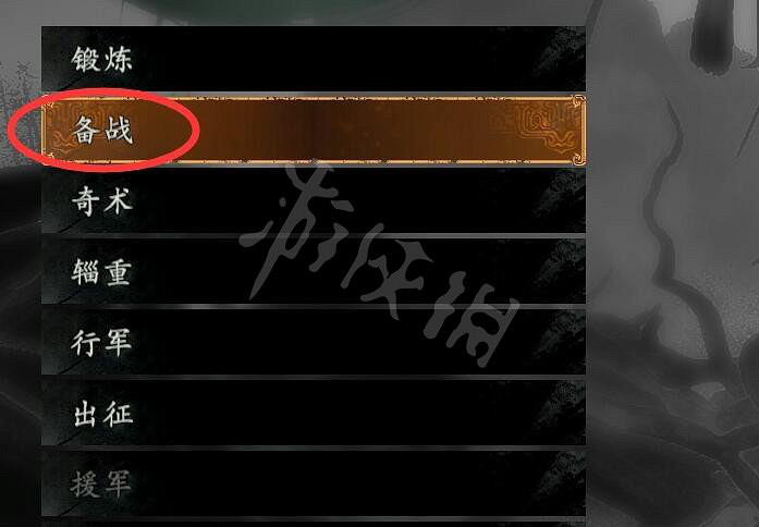 《臥龍蒼天隕落》怎麽換神獸?神獸召喚與更換方法 《臥龍蒼天隕落》怎麽換神獸?神獸召喚與更換方法