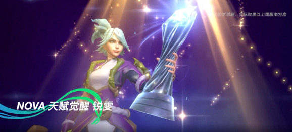 《英雄聯盟手遊》4.1開發者日誌一覽 英雄聯盟手遊4.1會更新什麽 《英雄聯盟手遊》4.1開發者日誌一覽 英雄聯盟手遊4.1會更新什麽