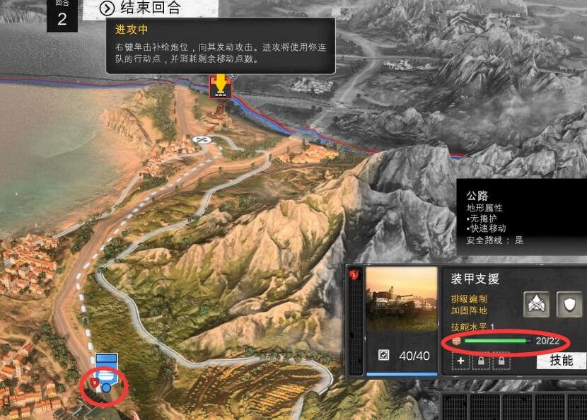 《英雄連3》意大利戰役流程圖文攻略 意大利陣營戰役怎麽打? 《英雄連3》意大利戰役流程圖文攻略 意大利陣營戰役怎麽打?