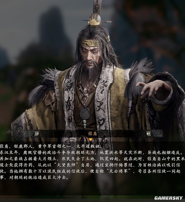 《臥龍蒼天隕落》有哪些人物?全人物圖鑒一覽 《臥龍蒼天隕落》有哪些人物?全人物圖鑒一覽