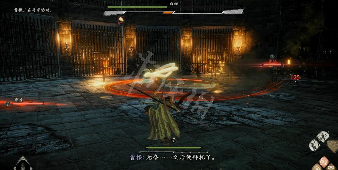 《臥龍蒼天隕落》白蛇怎麽打?白蛇打法攻略 《臥龍蒼天隕落》白蛇怎麽打?白蛇打法攻略