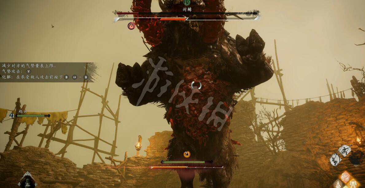 《臥龍蒼天隕落》封稀怎麽打?封希Boss戰打法技巧 《臥龍蒼天隕落》封稀怎麽打?封希Boss戰打法技巧