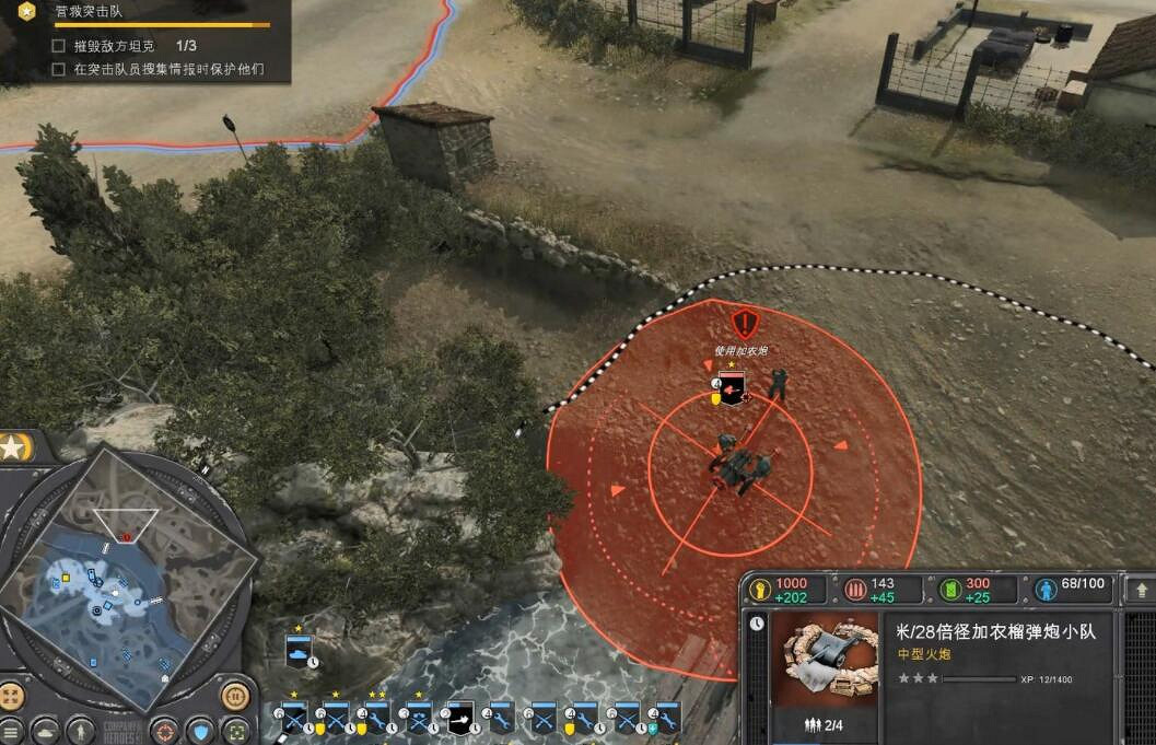 《英雄連3》意大利戰役流程圖文攻略 意大利陣營戰役怎麽打? 《英雄連3》意大利戰役流程圖文攻略 意大利陣營戰役怎麽打?