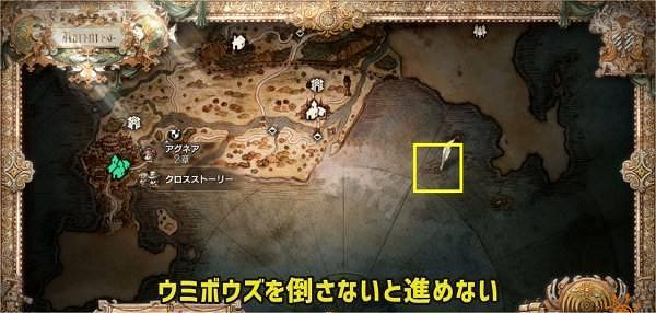 《歧路旅人2》海坊主在哪?海坊主位置及打法介紹 《歧路旅人2》海坊主在哪?海坊主位置及打法介紹