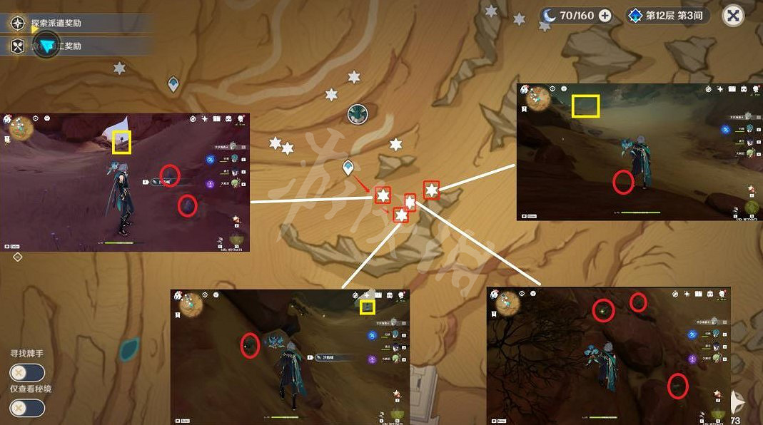 《原神》沙脂蛹採集路線圖 迪希雅突破材料沙脂蛹收集路線推薦