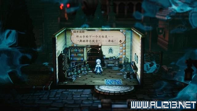 《歧路旅人2》全職業全任務流程圖文攻略 全任務收集攻略 《歧路旅人2》全職業全任務流程圖文攻略 全任務收集攻略