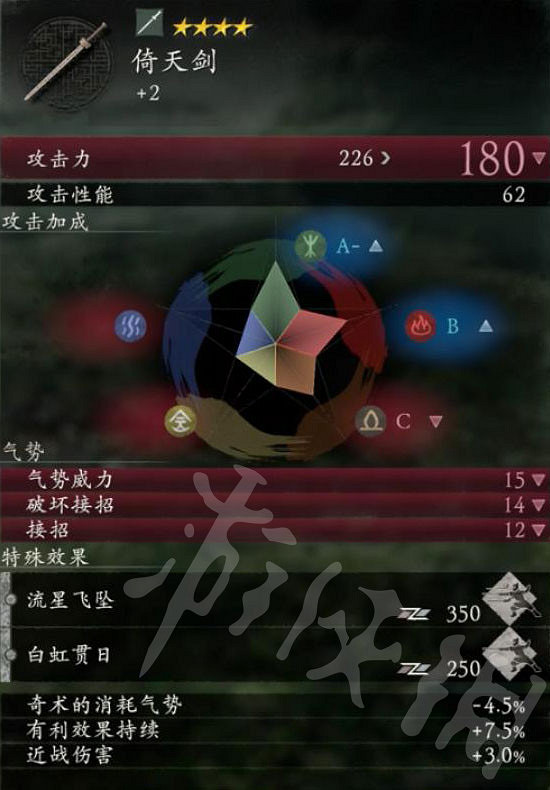 《臥龍蒼天隕落》倚天劍獲取分享 倚天劍怎麽獲得? 《臥龍蒼天隕落》倚天劍獲取分享 倚天劍怎麽獲得?