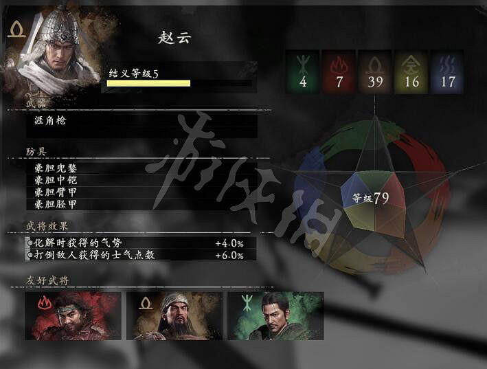 《臥龍蒼天隕落》援軍武將總覽 可以招募的武將有哪些? 《臥龍蒼天隕落》援軍武將總覽 可以招募的武將有哪些?