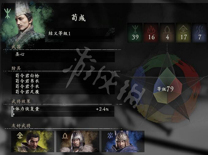 《臥龍蒼天隕落》援軍武將總覽 可以招募的武將有哪些? 《臥龍蒼天隕落》援軍武將總覽 可以招募的武將有哪些?